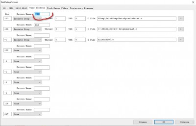 Имя кнопки.jpg